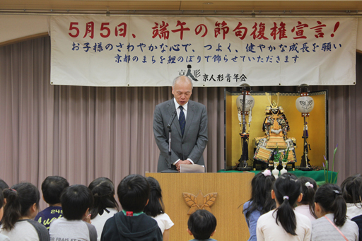 京人形組合の守口理事長より園児たちに端午の節句のお話しがありました。
